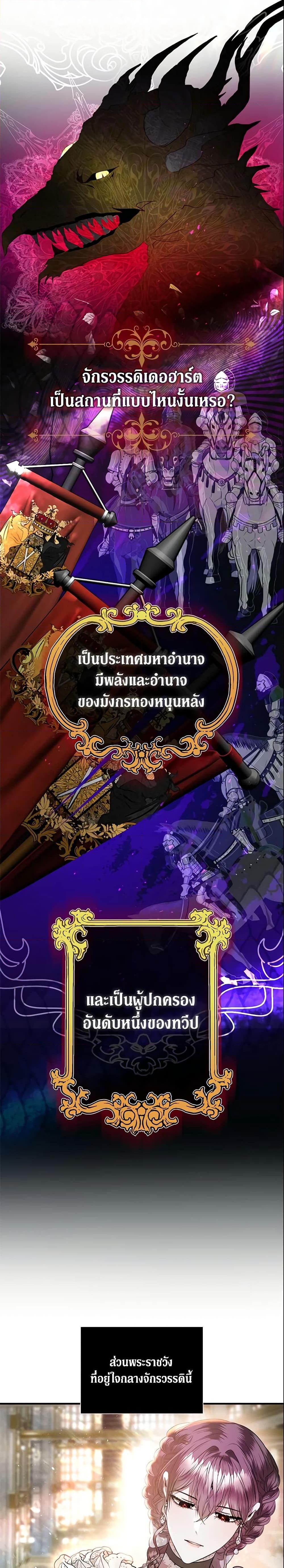 Manga-lc-com อ่านมังงะ อ่านการ์ตูน ออนไลน์ ฟรี How to Survive Sleeping With the Emperor ตอนที่ 1 2 3 4 5 6 7 8 9 10 11 12 13 14 ฟรี ไม่มีโฆษณา Manga-lc - อ่าน มังงะ อ่าน การ์ตูน ออนไลน์ อ่านมังงะ ฟรี