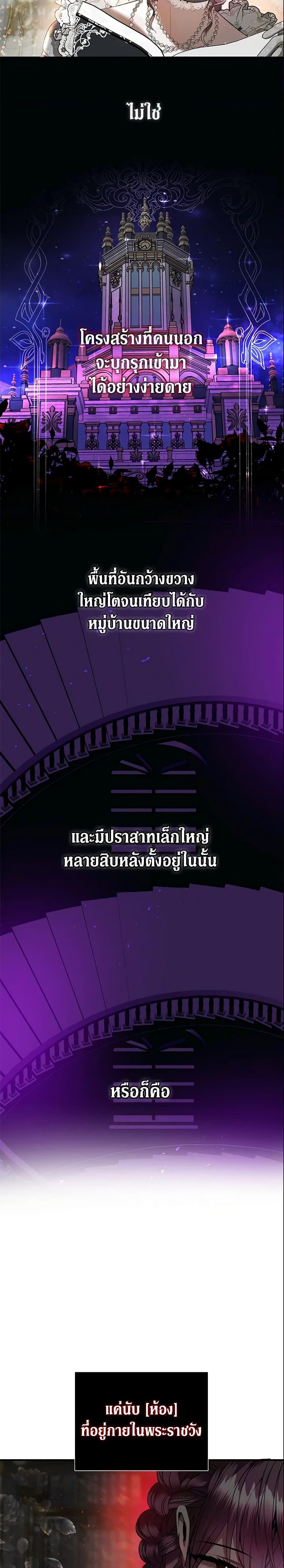 Manga-lc-com อ่านมังงะ อ่านการ์ตูน ออนไลน์ ฟรี How to Survive Sleeping With the Emperor ตอนที่ 1 2 3 4 5 6 7 8 9 10 11 12 13 14 ฟรี ไม่มีโฆษณา Manga-lc - อ่าน มังงะ อ่าน การ์ตูน ออนไลน์ อ่านมังงะ ฟรี