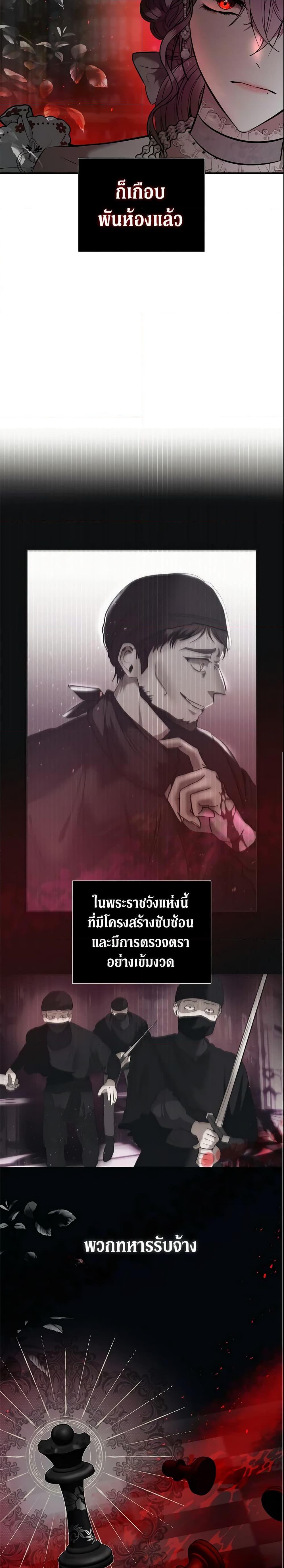 Manga-lc-com อ่านมังงะ อ่านการ์ตูน ออนไลน์ ฟรี How to Survive Sleeping With the Emperor ตอนที่ 1 2 3 4 5 6 7 8 9 10 11 12 13 14 ฟรี ไม่มีโฆษณา Manga-lc - อ่าน มังงะ อ่าน การ์ตูน ออนไลน์ อ่านมังงะ ฟรี