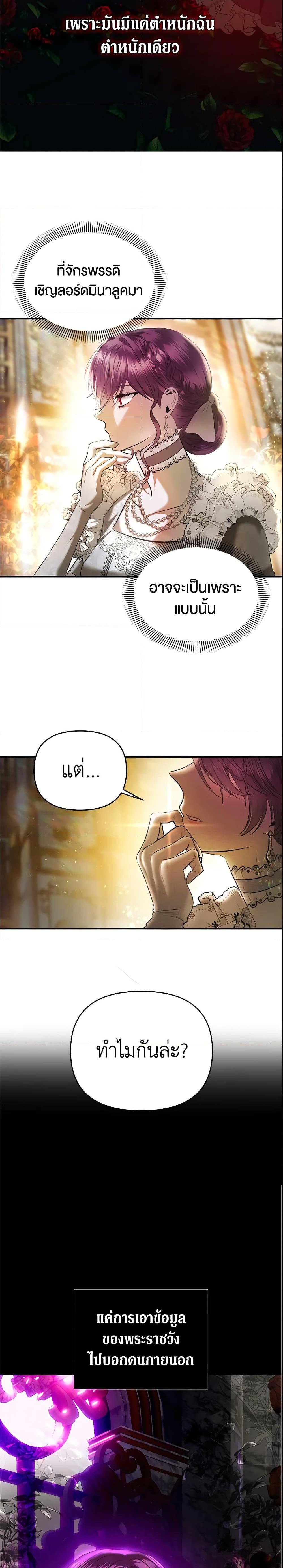 Manga-lc-com อ่านมังงะ อ่านการ์ตูน ออนไลน์ ฟรี How to Survive Sleeping With the Emperor ตอนที่ 1 2 3 4 5 6 7 8 9 10 11 12 13 14 ฟรี ไม่มีโฆษณา Manga-lc - อ่าน มังงะ อ่าน การ์ตูน ออนไลน์ อ่านมังงะ ฟรี