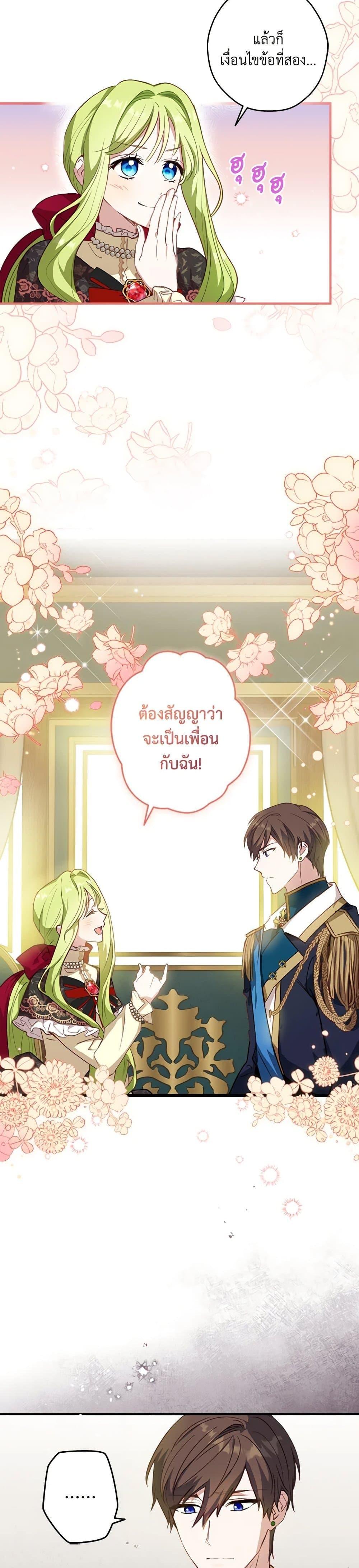 Manga-lc-com อ่านมังงะ อ่านการ์ตูน ออนไลน์ ฟรี The Heroine is a Man! ตอนที่ 1 2 3 4 5 6 7 8 9 10 11 12 13 14 ฟรี ไม่มีโฆษณา Manga-lc - อ่าน มังงะ อ่าน การ์ตูน ออนไลน์ อ่านมังงะ ฟรี