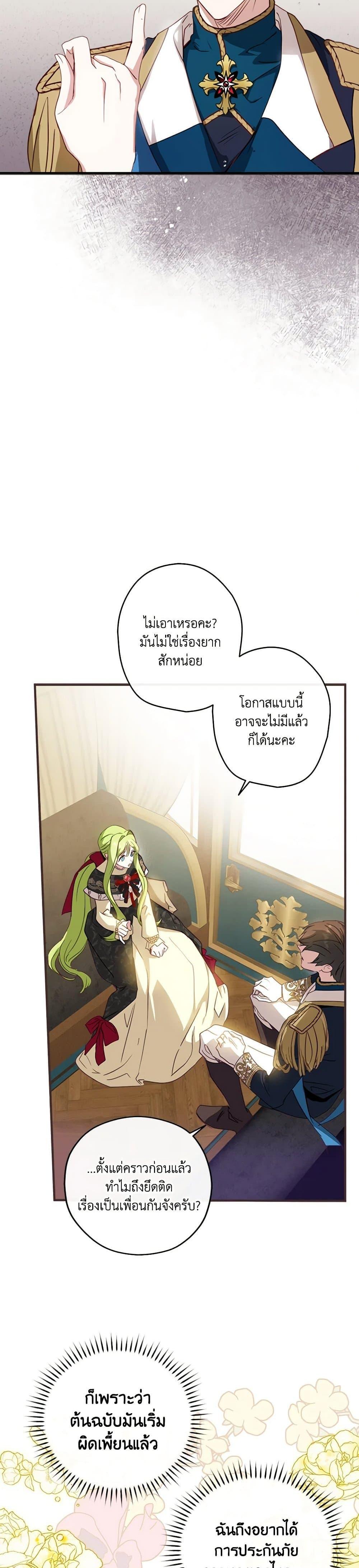 Manga-lc-com อ่านมังงะ อ่านการ์ตูน ออนไลน์ ฟรี The Heroine is a Man! ตอนที่ 1 2 3 4 5 6 7 8 9 10 11 12 13 14 ฟรี ไม่มีโฆษณา Manga-lc - อ่าน มังงะ อ่าน การ์ตูน ออนไลน์ อ่านมังงะ ฟรี
