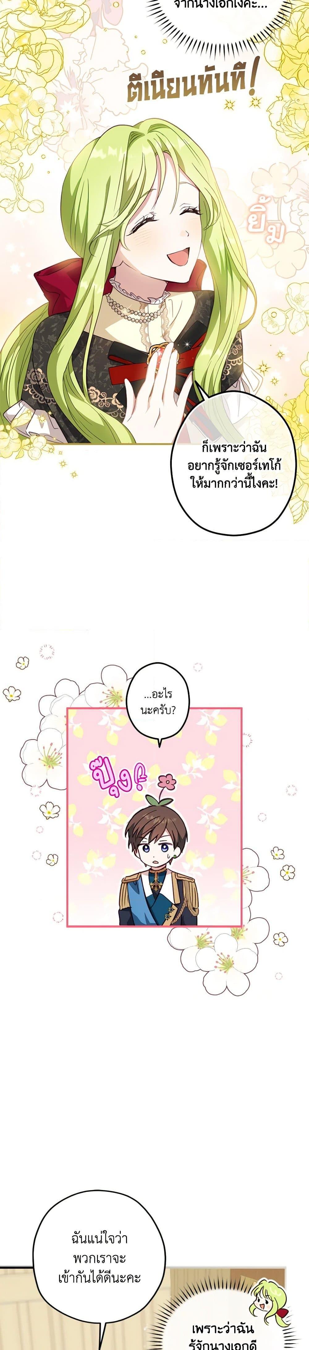 Manga-lc-com อ่านมังงะ อ่านการ์ตูน ออนไลน์ ฟรี The Heroine is a Man! ตอนที่ 1 2 3 4 5 6 7 8 9 10 11 12 13 14 ฟรี ไม่มีโฆษณา Manga-lc - อ่าน มังงะ อ่าน การ์ตูน ออนไลน์ อ่านมังงะ ฟรี