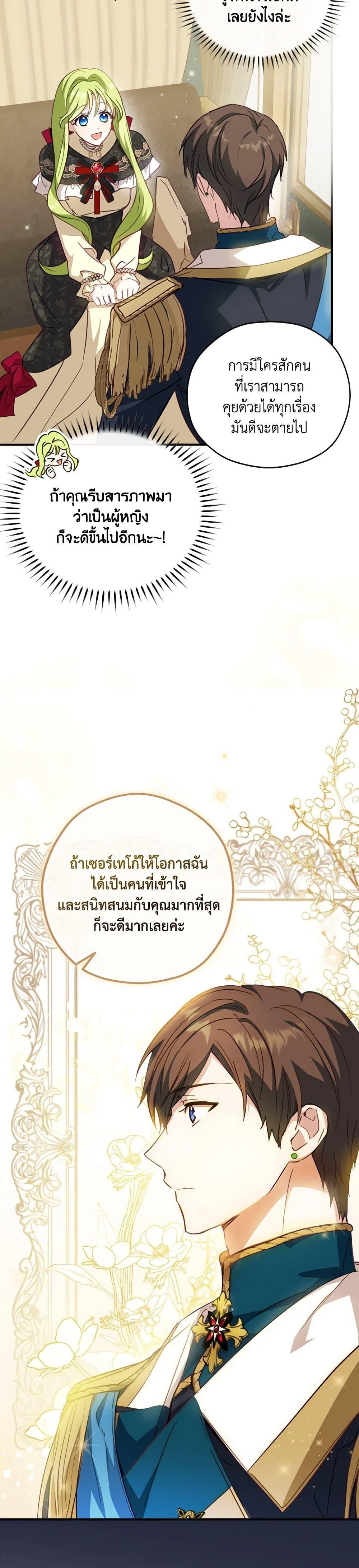 Manga-lc-com อ่านมังงะ อ่านการ์ตูน ออนไลน์ ฟรี The Heroine is a Man! ตอนที่ 1 2 3 4 5 6 7 8 9 10 11 12 13 14 ฟรี ไม่มีโฆษณา Manga-lc - อ่าน มังงะ อ่าน การ์ตูน ออนไลน์ อ่านมังงะ ฟรี