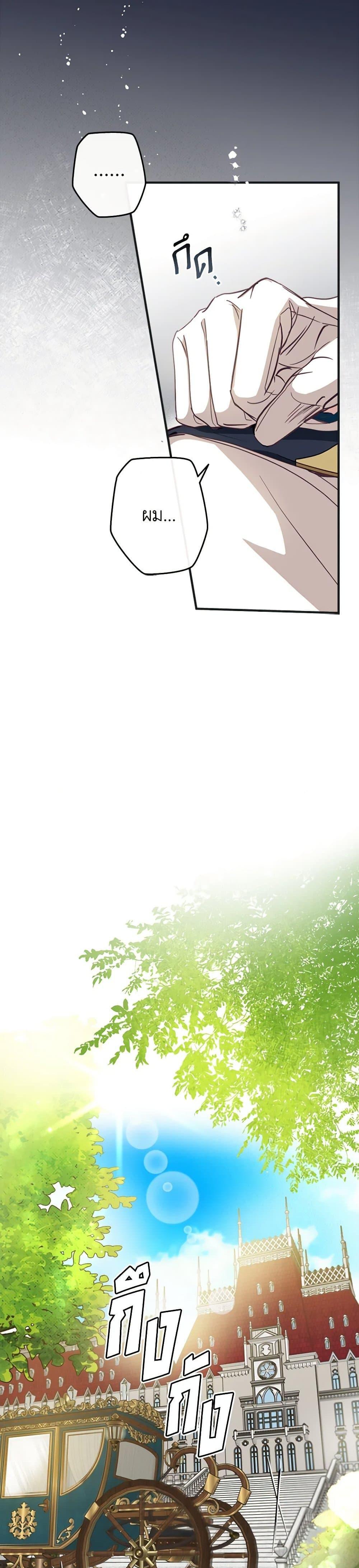 Manga-lc-com อ่านมังงะ อ่านการ์ตูน ออนไลน์ ฟรี The Heroine is a Man! ตอนที่ 1 2 3 4 5 6 7 8 9 10 11 12 13 14 ฟรี ไม่มีโฆษณา Manga-lc - อ่าน มังงะ อ่าน การ์ตูน ออนไลน์ อ่านมังงะ ฟรี