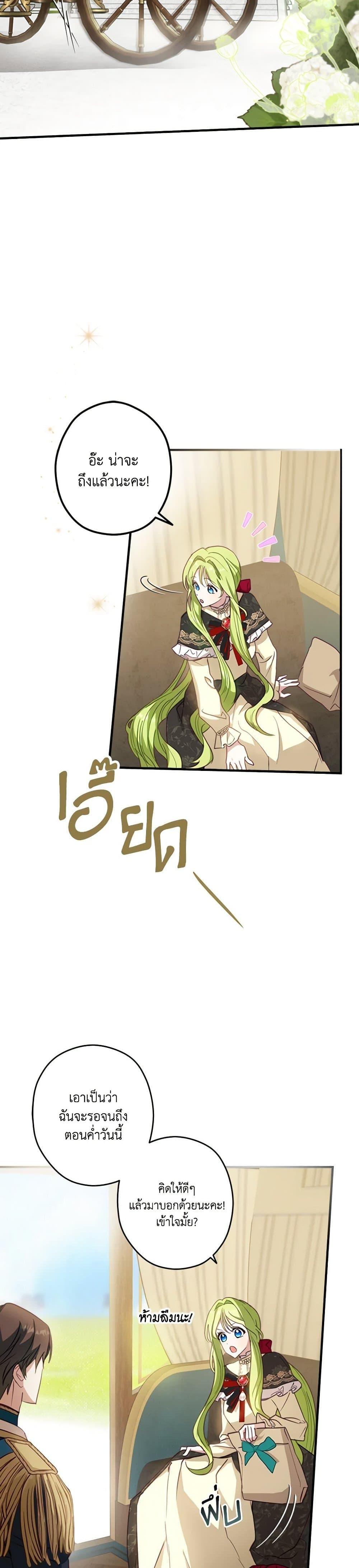 Manga-lc-com อ่านมังงะ อ่านการ์ตูน ออนไลน์ ฟรี The Heroine is a Man! ตอนที่ 1 2 3 4 5 6 7 8 9 10 11 12 13 14 ฟรี ไม่มีโฆษณา Manga-lc - อ่าน มังงะ อ่าน การ์ตูน ออนไลน์ อ่านมังงะ ฟรี