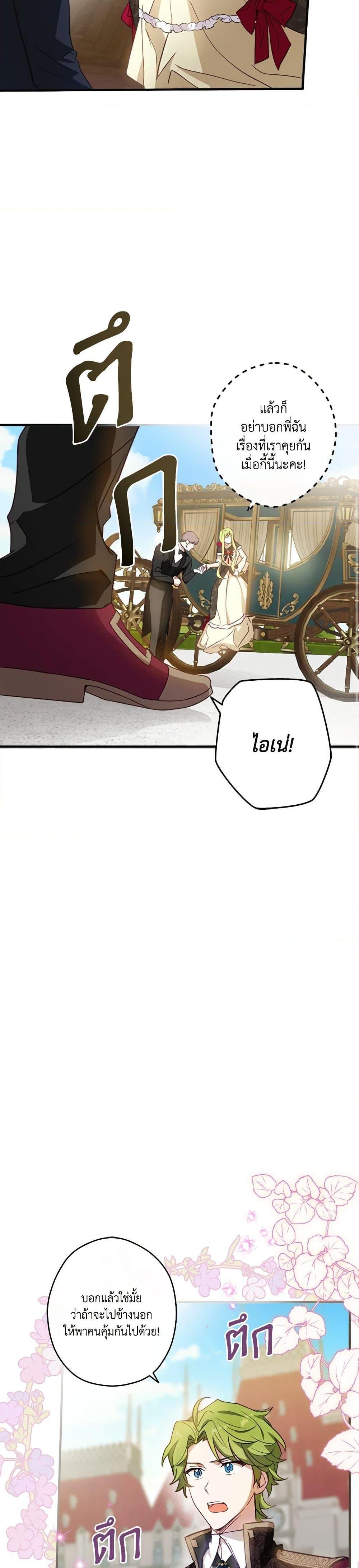 Manga-lc-com อ่านมังงะ อ่านการ์ตูน ออนไลน์ ฟรี The Heroine is a Man! ตอนที่ 1 2 3 4 5 6 7 8 9 10 11 12 13 14 ฟรี ไม่มีโฆษณา Manga-lc - อ่าน มังงะ อ่าน การ์ตูน ออนไลน์ อ่านมังงะ ฟรี