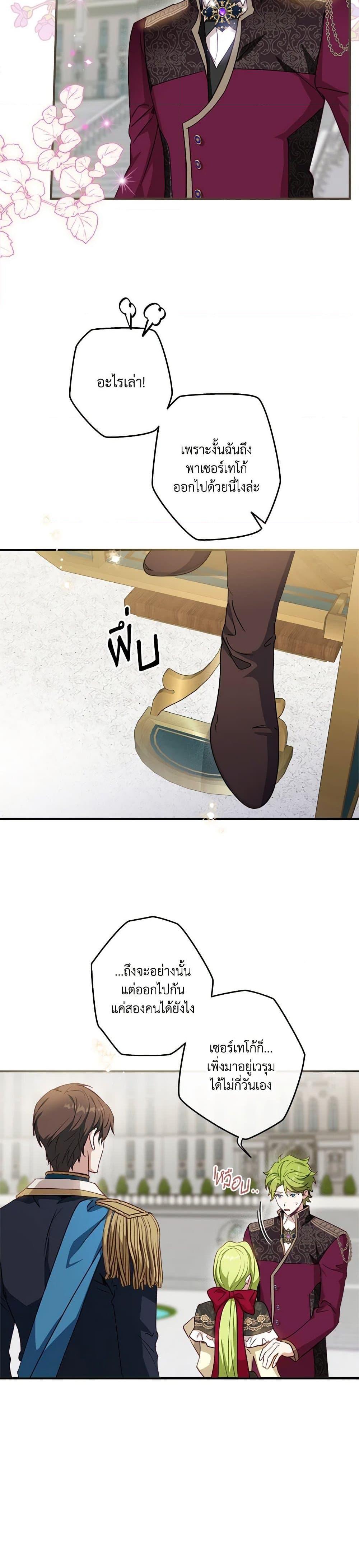 Manga-lc-com อ่านมังงะ อ่านการ์ตูน ออนไลน์ ฟรี The Heroine is a Man! ตอนที่ 1 2 3 4 5 6 7 8 9 10 11 12 13 14 ฟรี ไม่มีโฆษณา Manga-lc - อ่าน มังงะ อ่าน การ์ตูน ออนไลน์ อ่านมังงะ ฟรี