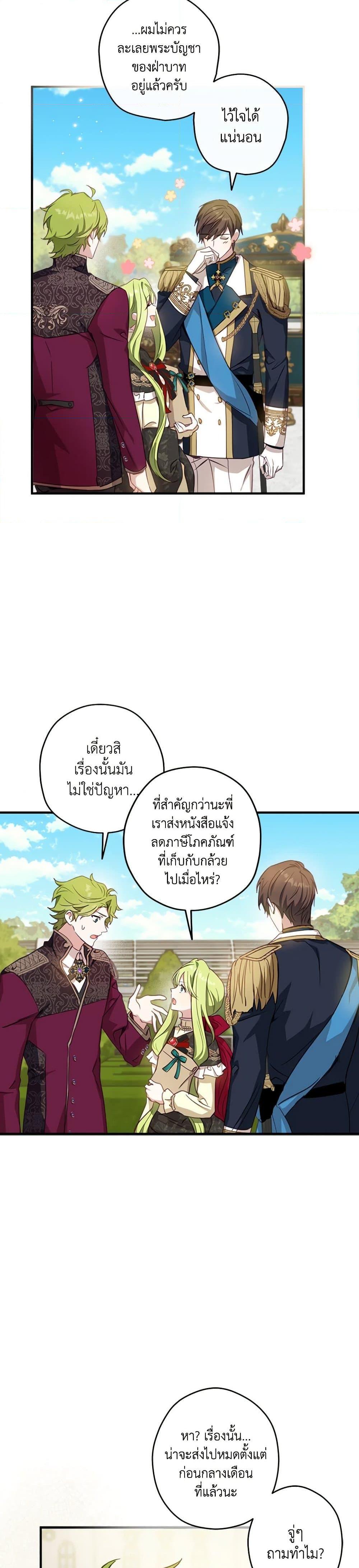 Manga-lc-com อ่านมังงะ อ่านการ์ตูน ออนไลน์ ฟรี The Heroine is a Man! ตอนที่ 1 2 3 4 5 6 7 8 9 10 11 12 13 14 ฟรี ไม่มีโฆษณา Manga-lc - อ่าน มังงะ อ่าน การ์ตูน ออนไลน์ อ่านมังงะ ฟรี