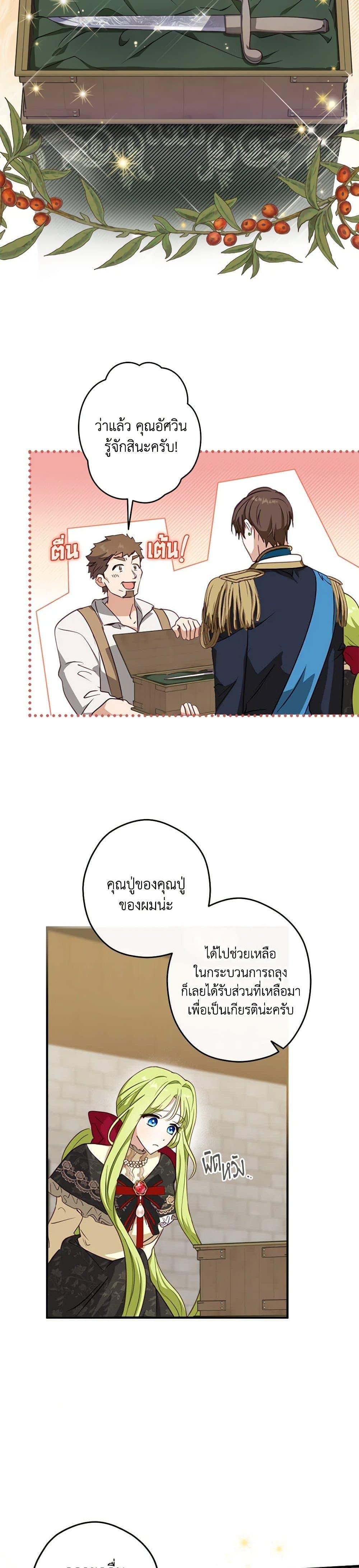 Manga-lc-com อ่านมังงะ อ่านการ์ตูน ออนไลน์ ฟรี The Heroine is a Man! ตอนที่ 1 2 3 4 5 6 7 8 9 10 11 12 13 14 ฟรี ไม่มีโฆษณา Manga-lc - อ่าน มังงะ อ่าน การ์ตูน ออนไลน์ อ่านมังงะ ฟรี