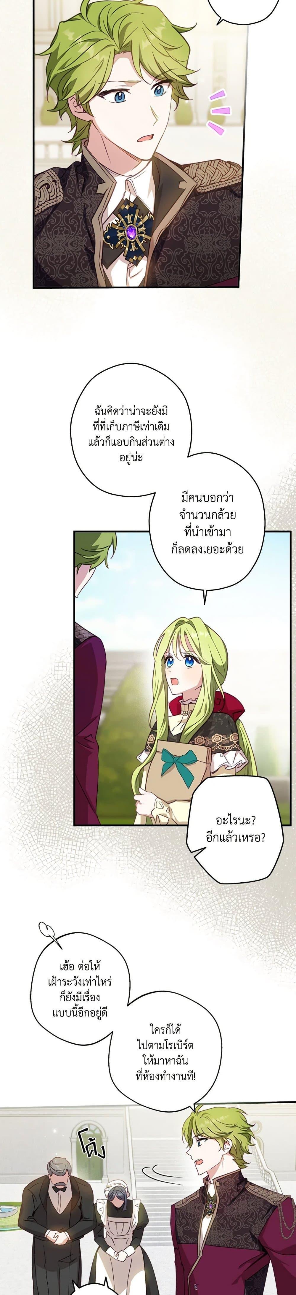 Manga-lc-com อ่านมังงะ อ่านการ์ตูน ออนไลน์ ฟรี The Heroine is a Man! ตอนที่ 1 2 3 4 5 6 7 8 9 10 11 12 13 14 ฟรี ไม่มีโฆษณา Manga-lc - อ่าน มังงะ อ่าน การ์ตูน ออนไลน์ อ่านมังงะ ฟรี