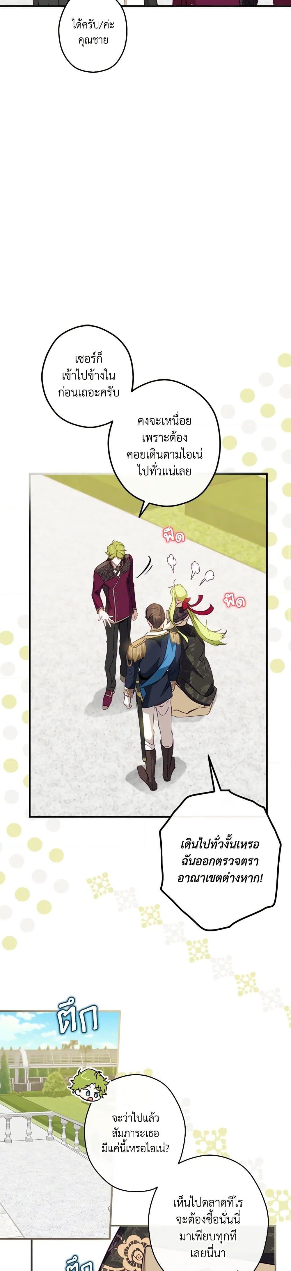 Manga-lc-com อ่านมังงะ อ่านการ์ตูน ออนไลน์ ฟรี The Heroine is a Man! ตอนที่ 1 2 3 4 5 6 7 8 9 10 11 12 13 14 ฟรี ไม่มีโฆษณา Manga-lc - อ่าน มังงะ อ่าน การ์ตูน ออนไลน์ อ่านมังงะ ฟรี