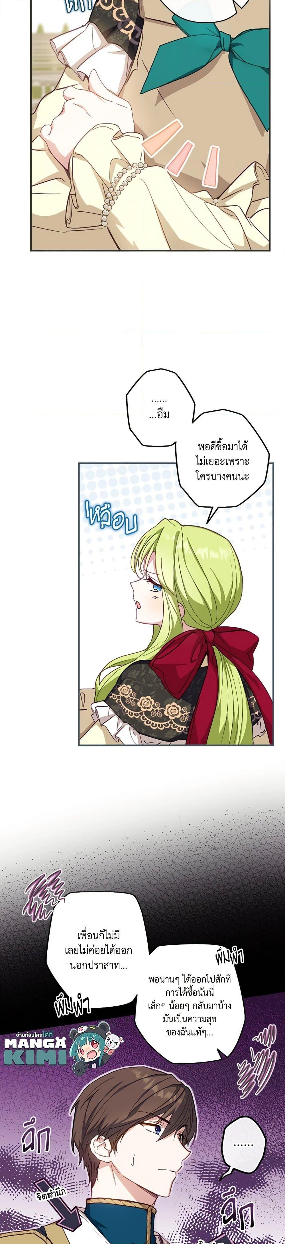 Manga-lc-com อ่านมังงะ อ่านการ์ตูน ออนไลน์ ฟรี The Heroine is a Man! ตอนที่ 1 2 3 4 5 6 7 8 9 10 11 12 13 14 ฟรี ไม่มีโฆษณา Manga-lc - อ่าน มังงะ อ่าน การ์ตูน ออนไลน์ อ่านมังงะ ฟรี