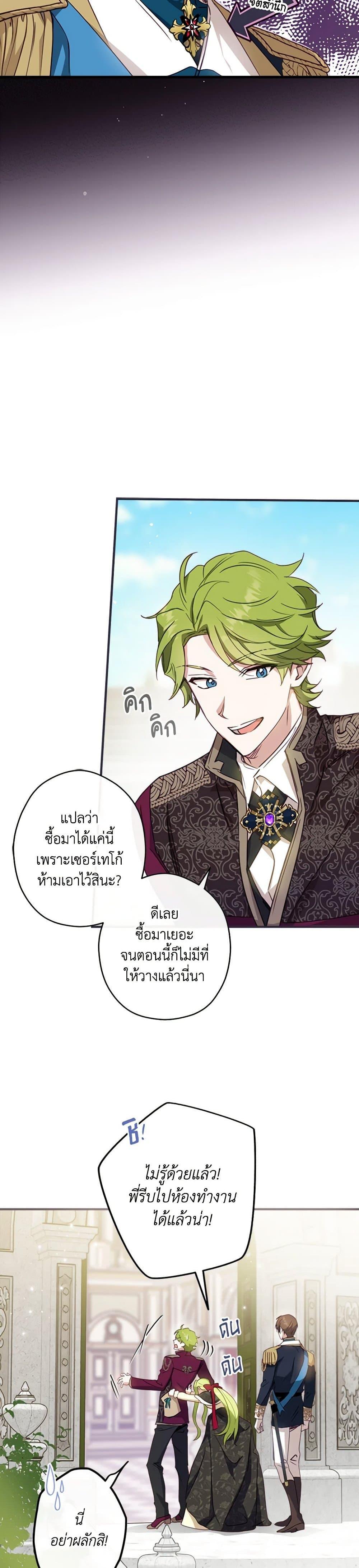 Manga-lc-com อ่านมังงะ อ่านการ์ตูน ออนไลน์ ฟรี The Heroine is a Man! ตอนที่ 1 2 3 4 5 6 7 8 9 10 11 12 13 14 ฟรี ไม่มีโฆษณา Manga-lc - อ่าน มังงะ อ่าน การ์ตูน ออนไลน์ อ่านมังงะ ฟรี