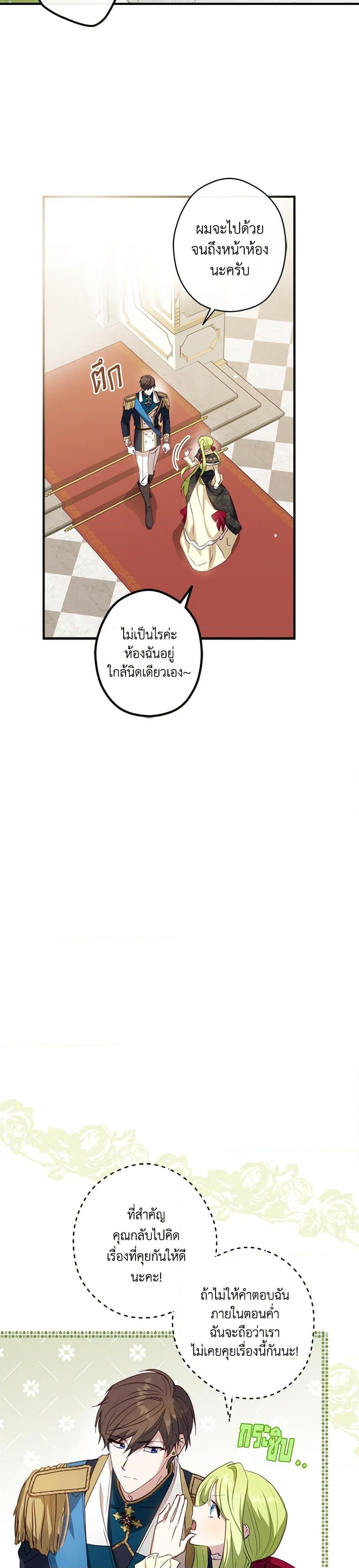 Manga-lc-com อ่านมังงะ อ่านการ์ตูน ออนไลน์ ฟรี The Heroine is a Man! ตอนที่ 1 2 3 4 5 6 7 8 9 10 11 12 13 14 ฟรี ไม่มีโฆษณา Manga-lc - อ่าน มังงะ อ่าน การ์ตูน ออนไลน์ อ่านมังงะ ฟรี