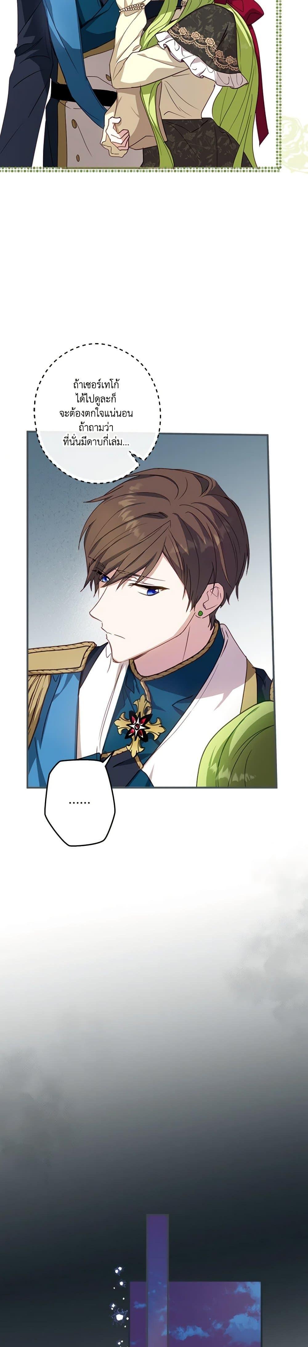 Manga-lc-com อ่านมังงะ อ่านการ์ตูน ออนไลน์ ฟรี The Heroine is a Man! ตอนที่ 1 2 3 4 5 6 7 8 9 10 11 12 13 14 ฟรี ไม่มีโฆษณา Manga-lc - อ่าน มังงะ อ่าน การ์ตูน ออนไลน์ อ่านมังงะ ฟรี