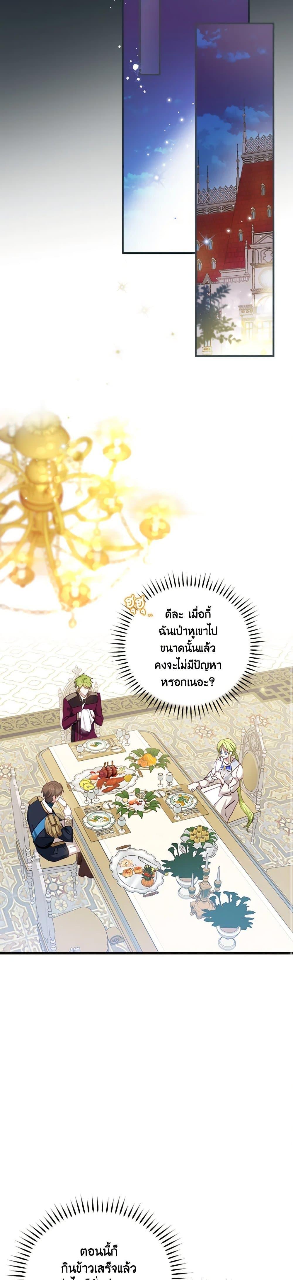 Manga-lc-com อ่านมังงะ อ่านการ์ตูน ออนไลน์ ฟรี The Heroine is a Man! ตอนที่ 1 2 3 4 5 6 7 8 9 10 11 12 13 14 ฟรี ไม่มีโฆษณา Manga-lc - อ่าน มังงะ อ่าน การ์ตูน ออนไลน์ อ่านมังงะ ฟรี