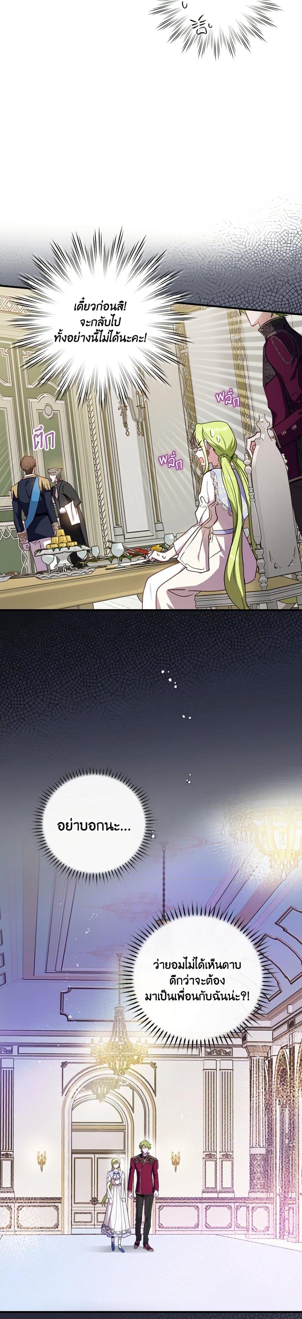 Manga-lc-com อ่านมังงะ อ่านการ์ตูน ออนไลน์ ฟรี The Heroine is a Man! ตอนที่ 1 2 3 4 5 6 7 8 9 10 11 12 13 14 ฟรี ไม่มีโฆษณา Manga-lc - อ่าน มังงะ อ่าน การ์ตูน ออนไลน์ อ่านมังงะ ฟรี