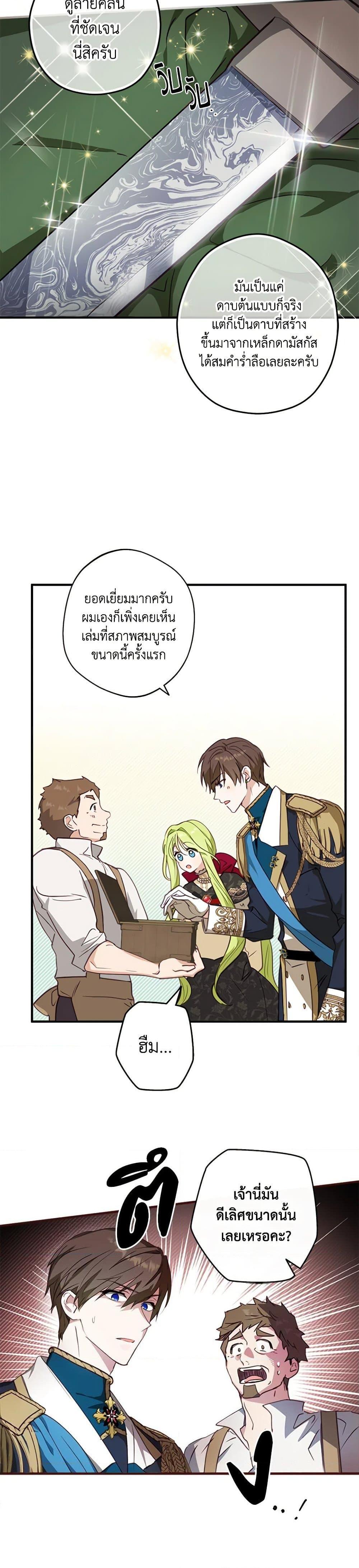 Manga-lc-com อ่านมังงะ อ่านการ์ตูน ออนไลน์ ฟรี The Heroine is a Man! ตอนที่ 1 2 3 4 5 6 7 8 9 10 11 12 13 14 ฟรี ไม่มีโฆษณา Manga-lc - อ่าน มังงะ อ่าน การ์ตูน ออนไลน์ อ่านมังงะ ฟรี