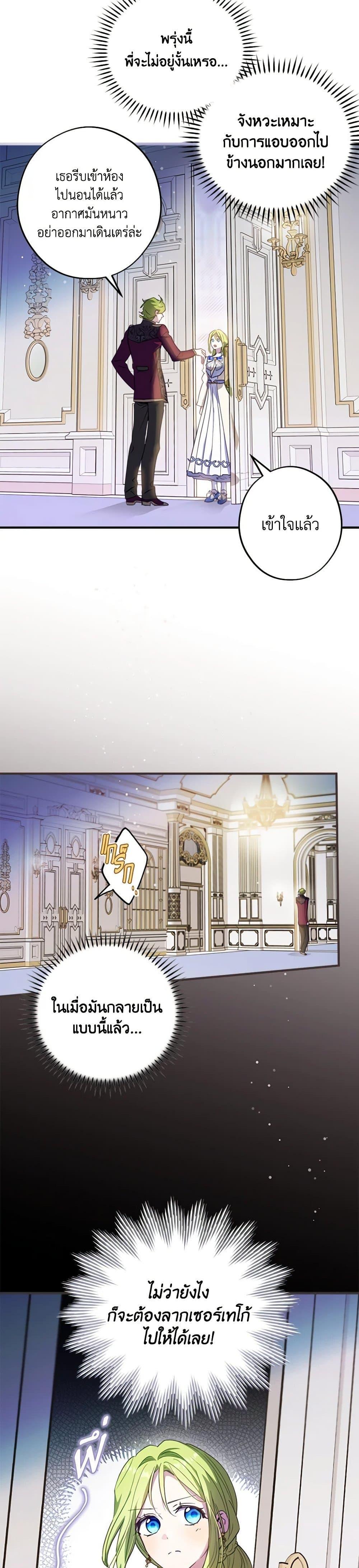 Manga-lc-com อ่านมังงะ อ่านการ์ตูน ออนไลน์ ฟรี The Heroine is a Man! ตอนที่ 1 2 3 4 5 6 7 8 9 10 11 12 13 14 ฟรี ไม่มีโฆษณา Manga-lc - อ่าน มังงะ อ่าน การ์ตูน ออนไลน์ อ่านมังงะ ฟรี