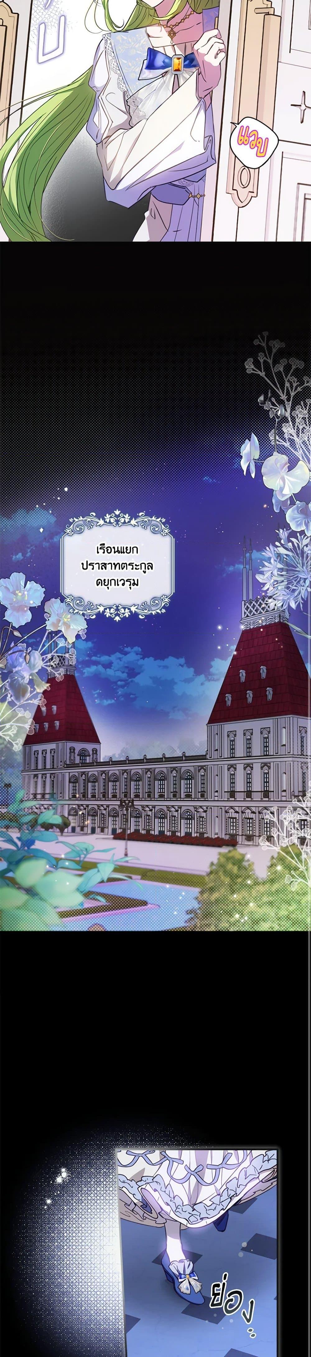 Manga-lc-com อ่านมังงะ อ่านการ์ตูน ออนไลน์ ฟรี The Heroine is a Man! ตอนที่ 1 2 3 4 5 6 7 8 9 10 11 12 13 14 ฟรี ไม่มีโฆษณา Manga-lc - อ่าน มังงะ อ่าน การ์ตูน ออนไลน์ อ่านมังงะ ฟรี