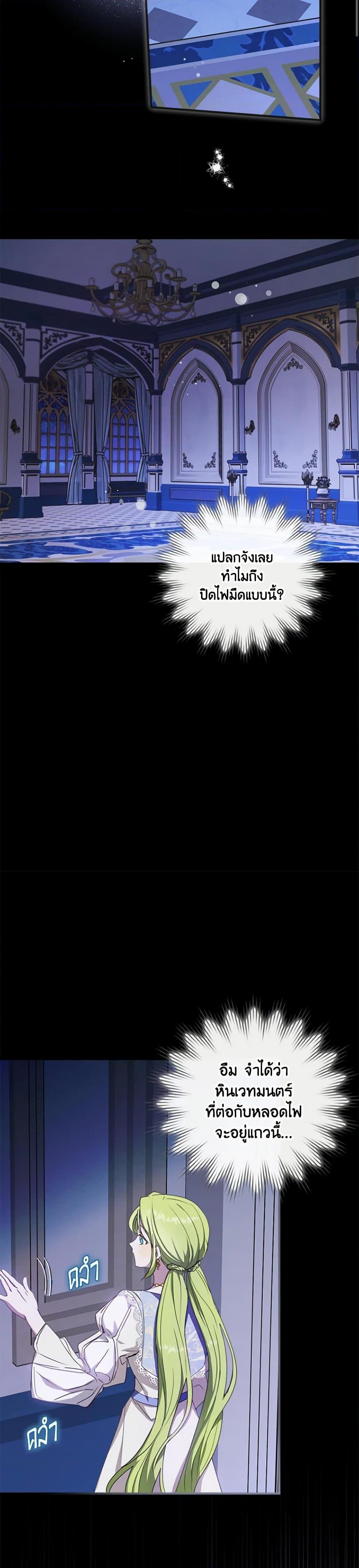 Manga-lc-com อ่านมังงะ อ่านการ์ตูน ออนไลน์ ฟรี The Heroine is a Man! ตอนที่ 1 2 3 4 5 6 7 8 9 10 11 12 13 14 ฟรี ไม่มีโฆษณา Manga-lc - อ่าน มังงะ อ่าน การ์ตูน ออนไลน์ อ่านมังงะ ฟรี