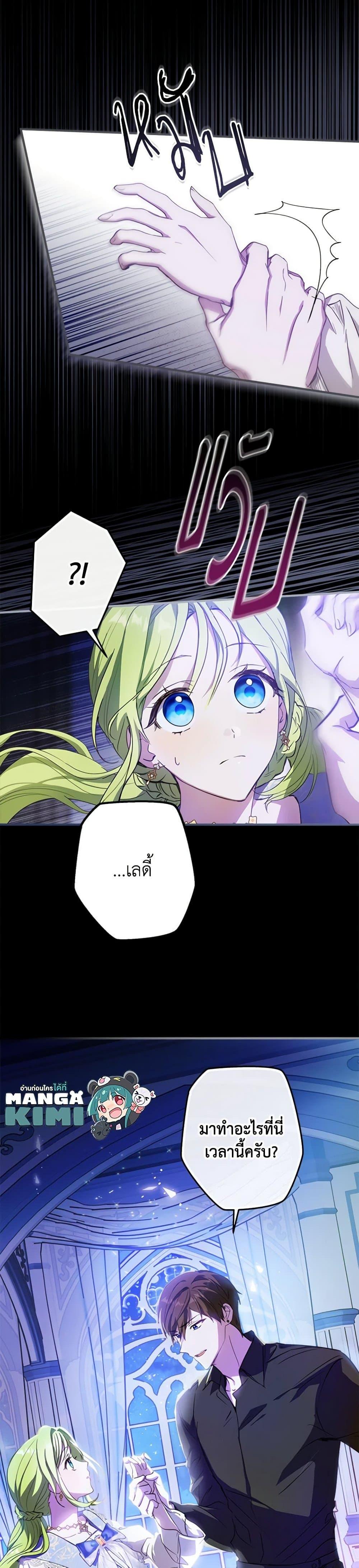 Manga-lc-com อ่านมังงะ อ่านการ์ตูน ออนไลน์ ฟรี The Heroine is a Man! ตอนที่ 1 2 3 4 5 6 7 8 9 10 11 12 13 14 ฟรี ไม่มีโฆษณา Manga-lc - อ่าน มังงะ อ่าน การ์ตูน ออนไลน์ อ่านมังงะ ฟรี