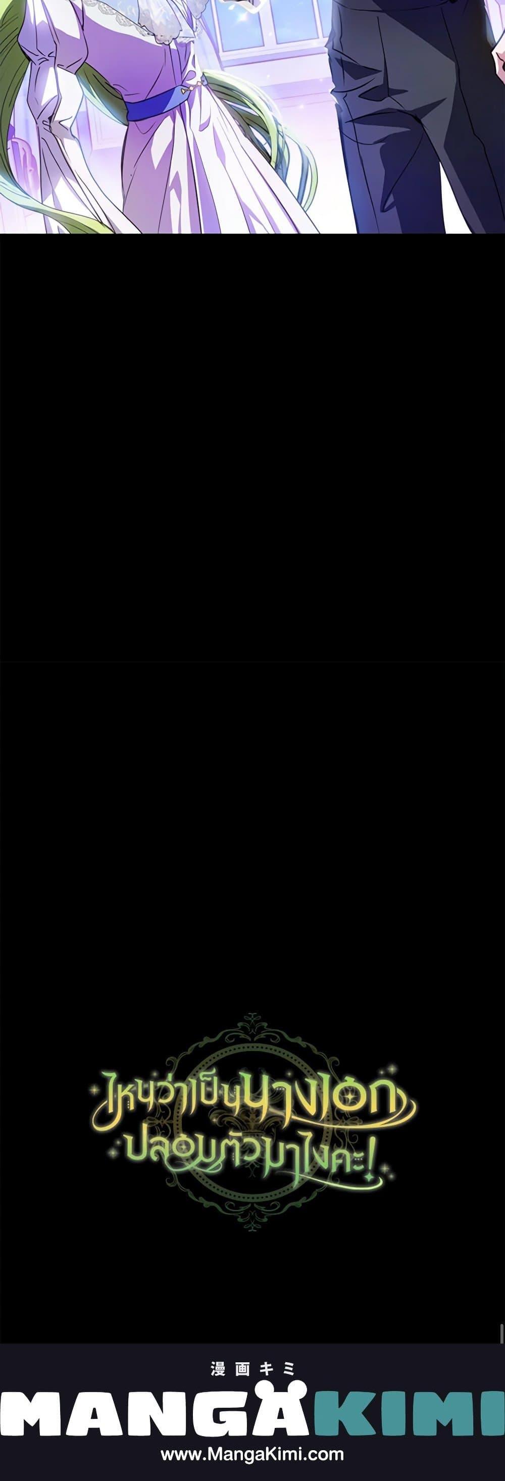 Manga-lc-com อ่านมังงะ อ่านการ์ตูน ออนไลน์ ฟรี The Heroine is a Man! ตอนที่ 1 2 3 4 5 6 7 8 9 10 11 12 13 14 ฟรี ไม่มีโฆษณา Manga-lc - อ่าน มังงะ อ่าน การ์ตูน ออนไลน์ อ่านมังงะ ฟรี