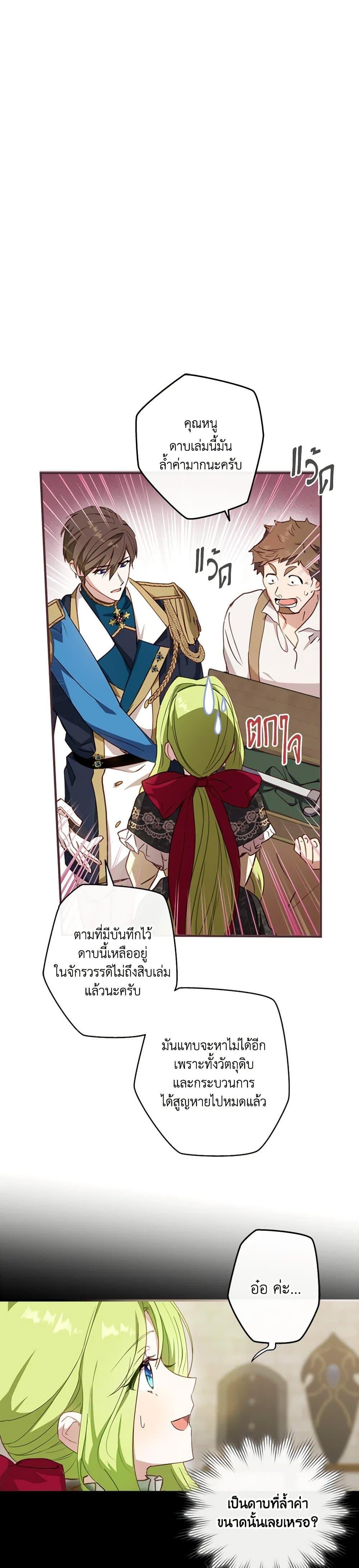 Manga-lc-com อ่านมังงะ อ่านการ์ตูน ออนไลน์ ฟรี The Heroine is a Man! ตอนที่ 1 2 3 4 5 6 7 8 9 10 11 12 13 14 ฟรี ไม่มีโฆษณา Manga-lc - อ่าน มังงะ อ่าน การ์ตูน ออนไลน์ อ่านมังงะ ฟรี