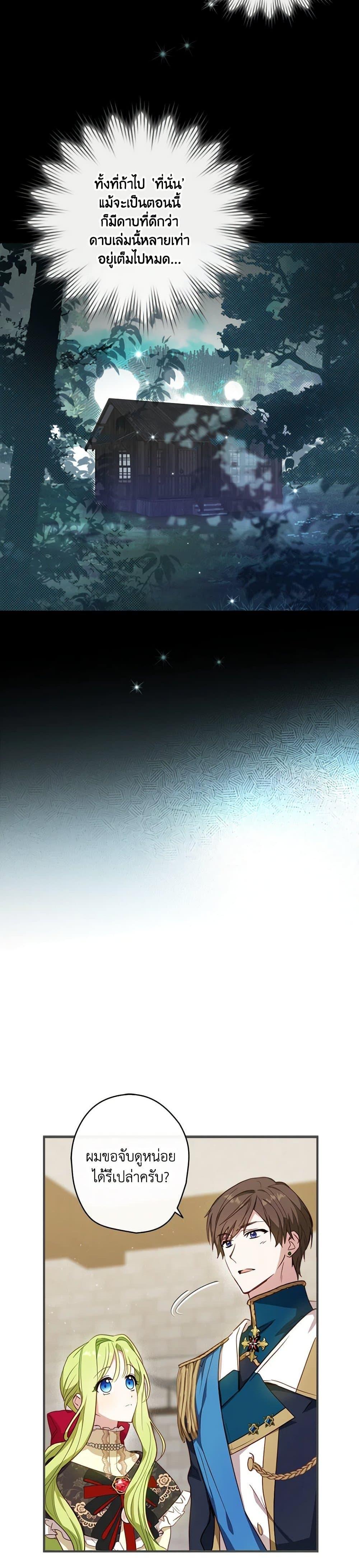 Manga-lc-com อ่านมังงะ อ่านการ์ตูน ออนไลน์ ฟรี The Heroine is a Man! ตอนที่ 1 2 3 4 5 6 7 8 9 10 11 12 13 14 ฟรี ไม่มีโฆษณา Manga-lc - อ่าน มังงะ อ่าน การ์ตูน ออนไลน์ อ่านมังงะ ฟรี