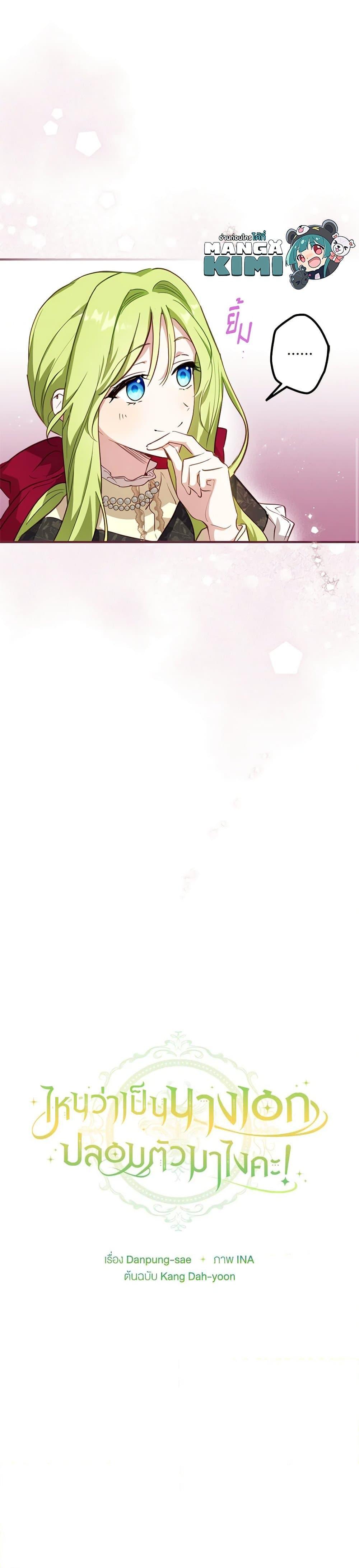 Manga-lc-com อ่านมังงะ อ่านการ์ตูน ออนไลน์ ฟรี The Heroine is a Man! ตอนที่ 1 2 3 4 5 6 7 8 9 10 11 12 13 14 ฟรี ไม่มีโฆษณา Manga-lc - อ่าน มังงะ อ่าน การ์ตูน ออนไลน์ อ่านมังงะ ฟรี