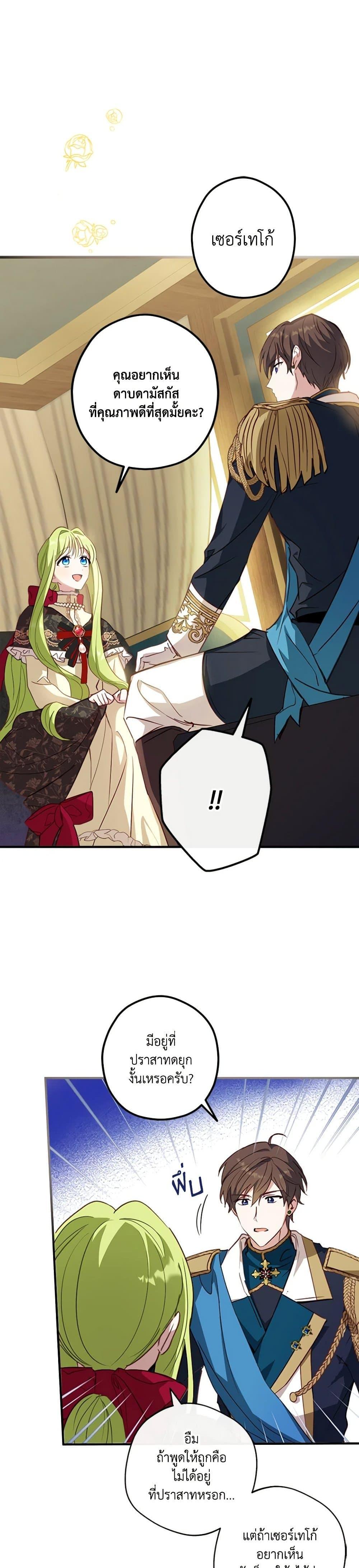 Manga-lc-com อ่านมังงะ อ่านการ์ตูน ออนไลน์ ฟรี The Heroine is a Man! ตอนที่ 1 2 3 4 5 6 7 8 9 10 11 12 13 14 ฟรี ไม่มีโฆษณา Manga-lc - อ่าน มังงะ อ่าน การ์ตูน ออนไลน์ อ่านมังงะ ฟรี