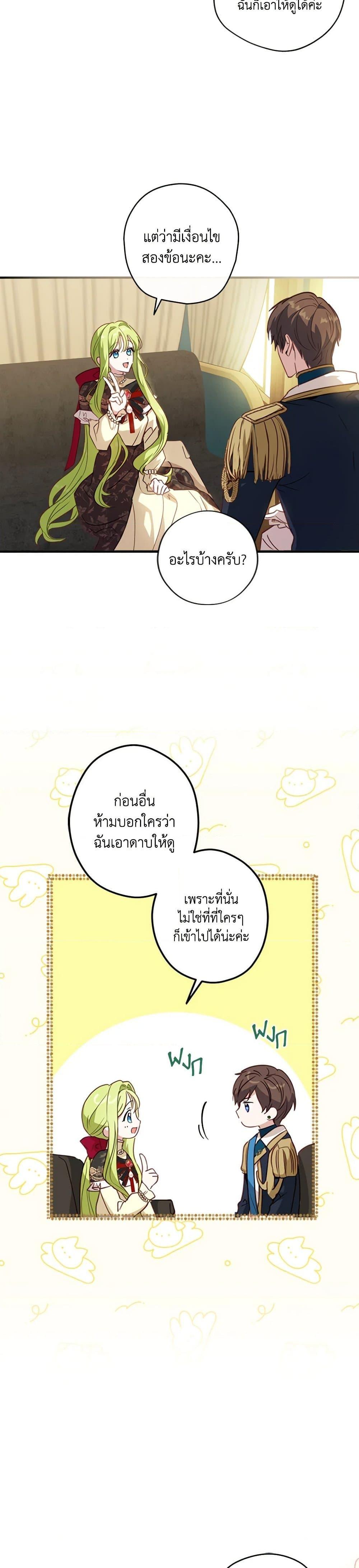 Manga-lc-com อ่านมังงะ อ่านการ์ตูน ออนไลน์ ฟรี The Heroine is a Man! ตอนที่ 1 2 3 4 5 6 7 8 9 10 11 12 13 14 ฟรี ไม่มีโฆษณา Manga-lc - อ่าน มังงะ อ่าน การ์ตูน ออนไลน์ อ่านมังงะ ฟรี