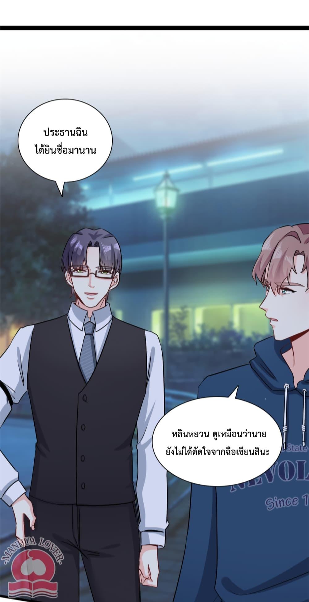 Manga-lc-com อ่านมังงะ อ่านการ์ตูน ออนไลน์ ฟรี Your Heart Is Safe Now ตอนที่ 1 2 3 4 5 6 7 8 9 10 11 12 13 14 ฟรี ไม่มีโฆษณา Manga-lc - อ่าน มังงะ อ่าน การ์ตูน ออนไลน์ อ่านมังงะ ฟรี