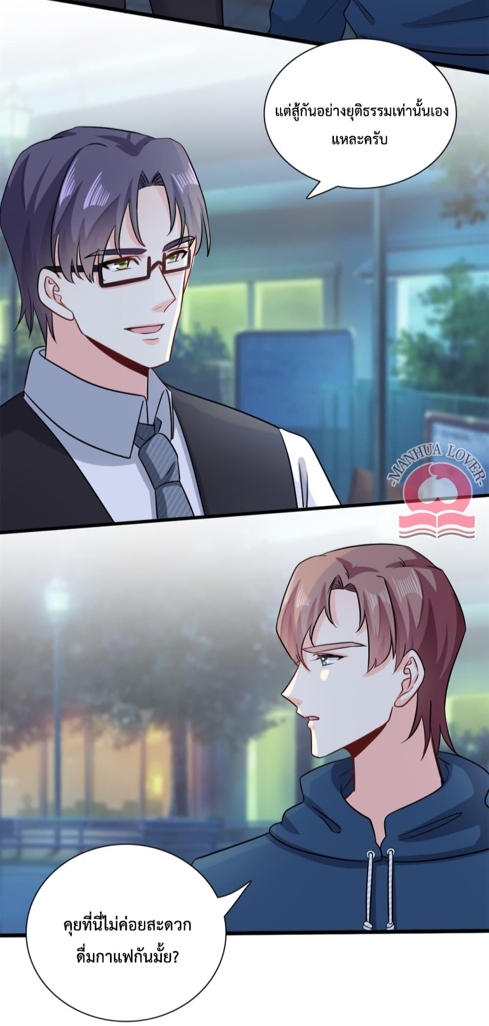 Manga-lc-com อ่านมังงะ อ่านการ์ตูน ออนไลน์ ฟรี Your Heart Is Safe Now ตอนที่ 1 2 3 4 5 6 7 8 9 10 11 12 13 14 ฟรี ไม่มีโฆษณา Manga-lc - อ่าน มังงะ อ่าน การ์ตูน ออนไลน์ อ่านมังงะ ฟรี