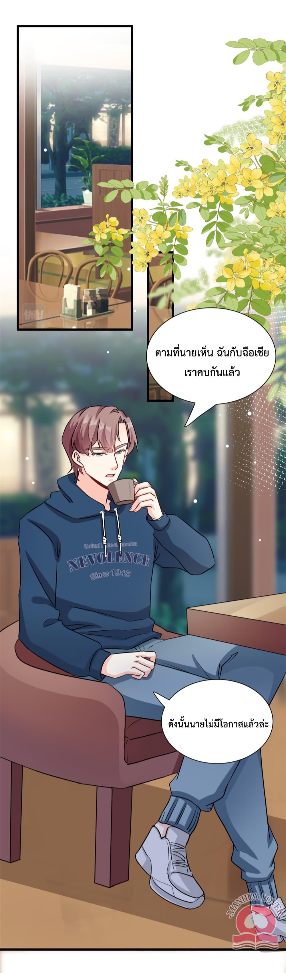 Manga-lc-com อ่านมังงะ อ่านการ์ตูน ออนไลน์ ฟรี Your Heart Is Safe Now ตอนที่ 1 2 3 4 5 6 7 8 9 10 11 12 13 14 ฟรี ไม่มีโฆษณา Manga-lc - อ่าน มังงะ อ่าน การ์ตูน ออนไลน์ อ่านมังงะ ฟรี