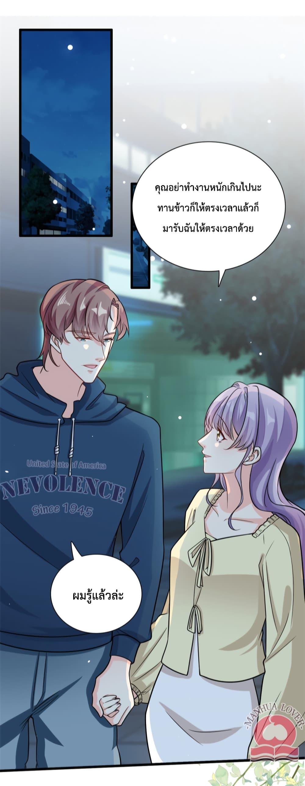 Manga-lc-com อ่านมังงะ อ่านการ์ตูน ออนไลน์ ฟรี Your Heart Is Safe Now ตอนที่ 1 2 3 4 5 6 7 8 9 10 11 12 13 14 ฟรี ไม่มีโฆษณา Manga-lc - อ่าน มังงะ อ่าน การ์ตูน ออนไลน์ อ่านมังงะ ฟรี