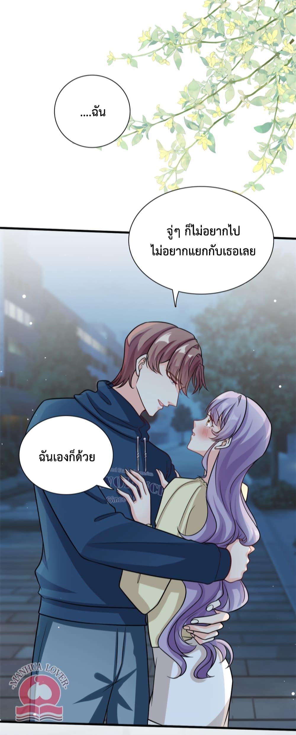 Manga-lc-com อ่านมังงะ อ่านการ์ตูน ออนไลน์ ฟรี Your Heart Is Safe Now ตอนที่ 1 2 3 4 5 6 7 8 9 10 11 12 13 14 ฟรี ไม่มีโฆษณา Manga-lc - อ่าน มังงะ อ่าน การ์ตูน ออนไลน์ อ่านมังงะ ฟรี