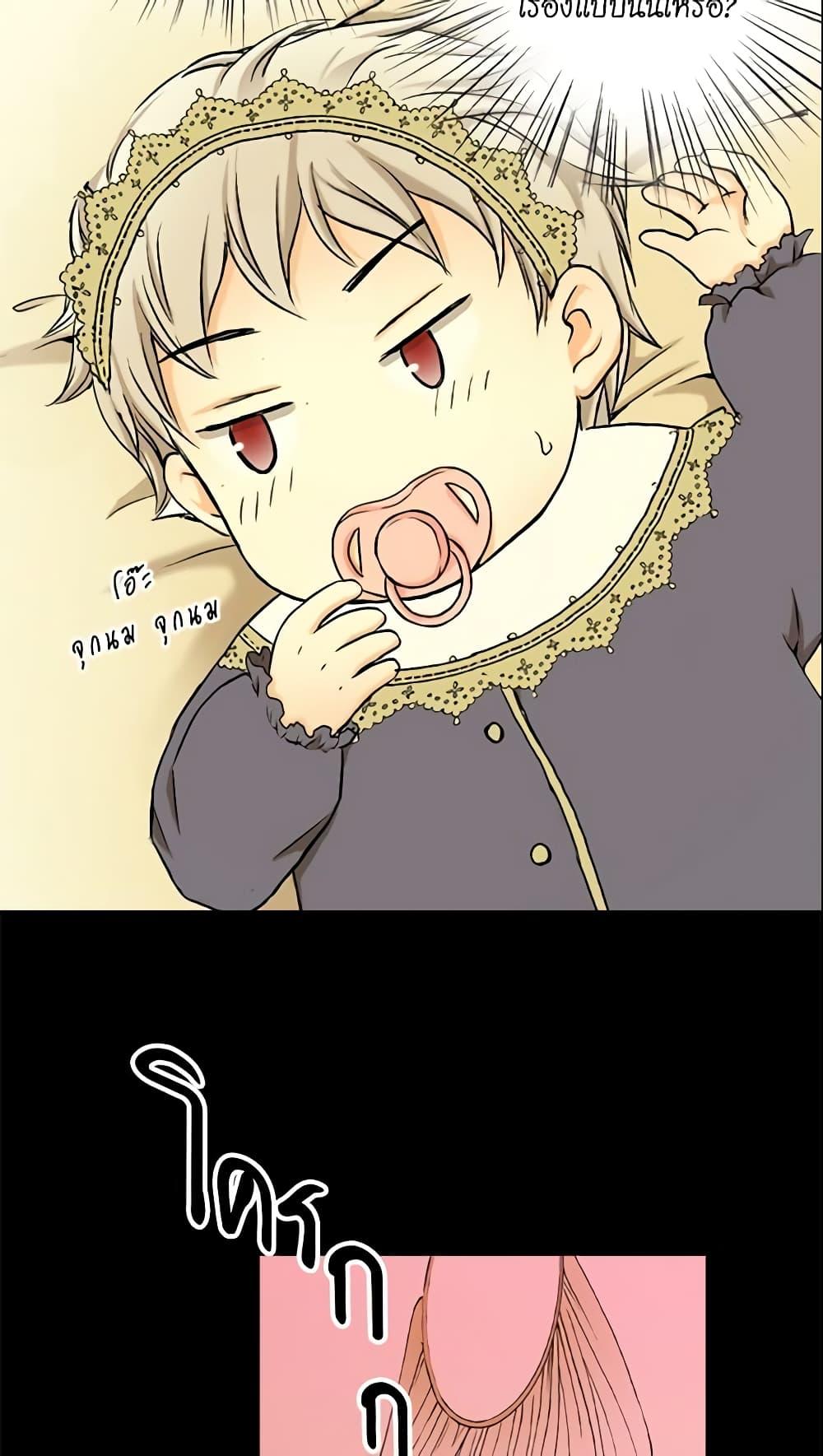 Manga-lc-com อ่านมังงะ อ่านการ์ตูน ออนไลน์ ฟรี Daughter of the Emperor ตอนที่ 1 2 3 4 5 6 7 8 9 10 11 12 13 14 ฟรี ไม่มีโฆษณา Manga-lc - อ่าน มังงะ อ่าน การ์ตูน ออนไลน์ อ่านมังงะ ฟรี