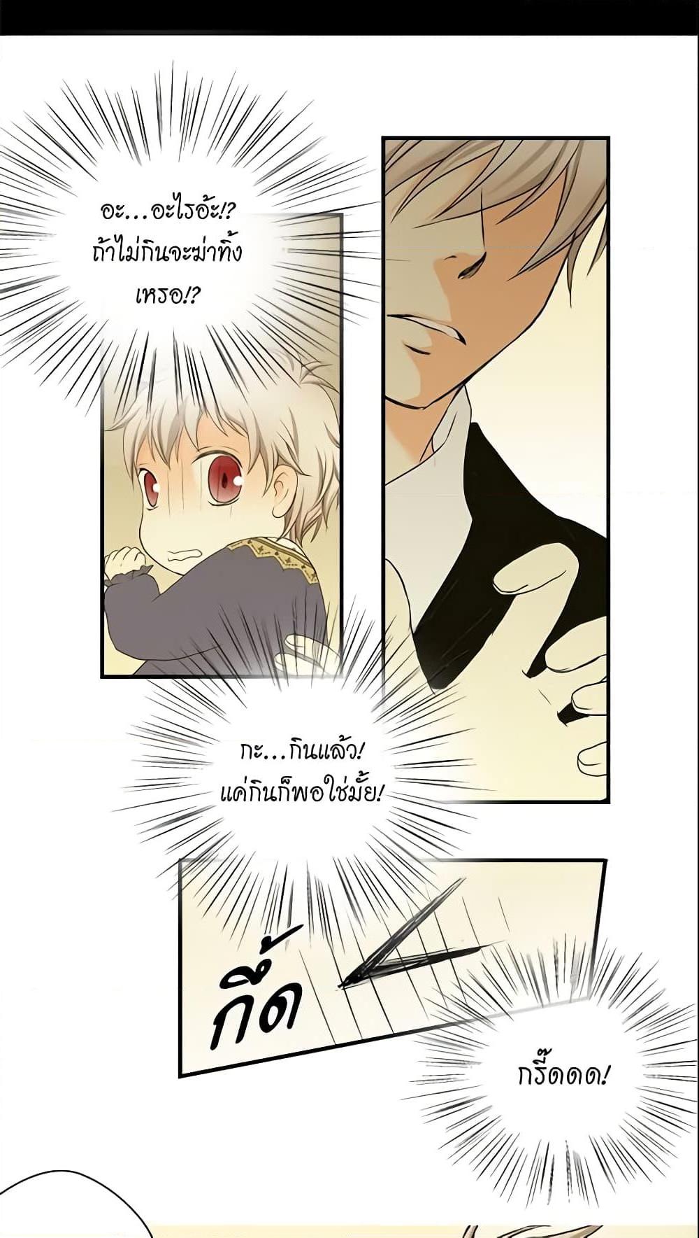 Manga-lc-com อ่านมังงะ อ่านการ์ตูน ออนไลน์ ฟรี Daughter of the Emperor ตอนที่ 1 2 3 4 5 6 7 8 9 10 11 12 13 14 ฟรี ไม่มีโฆษณา Manga-lc - อ่าน มังงะ อ่าน การ์ตูน ออนไลน์ อ่านมังงะ ฟรี