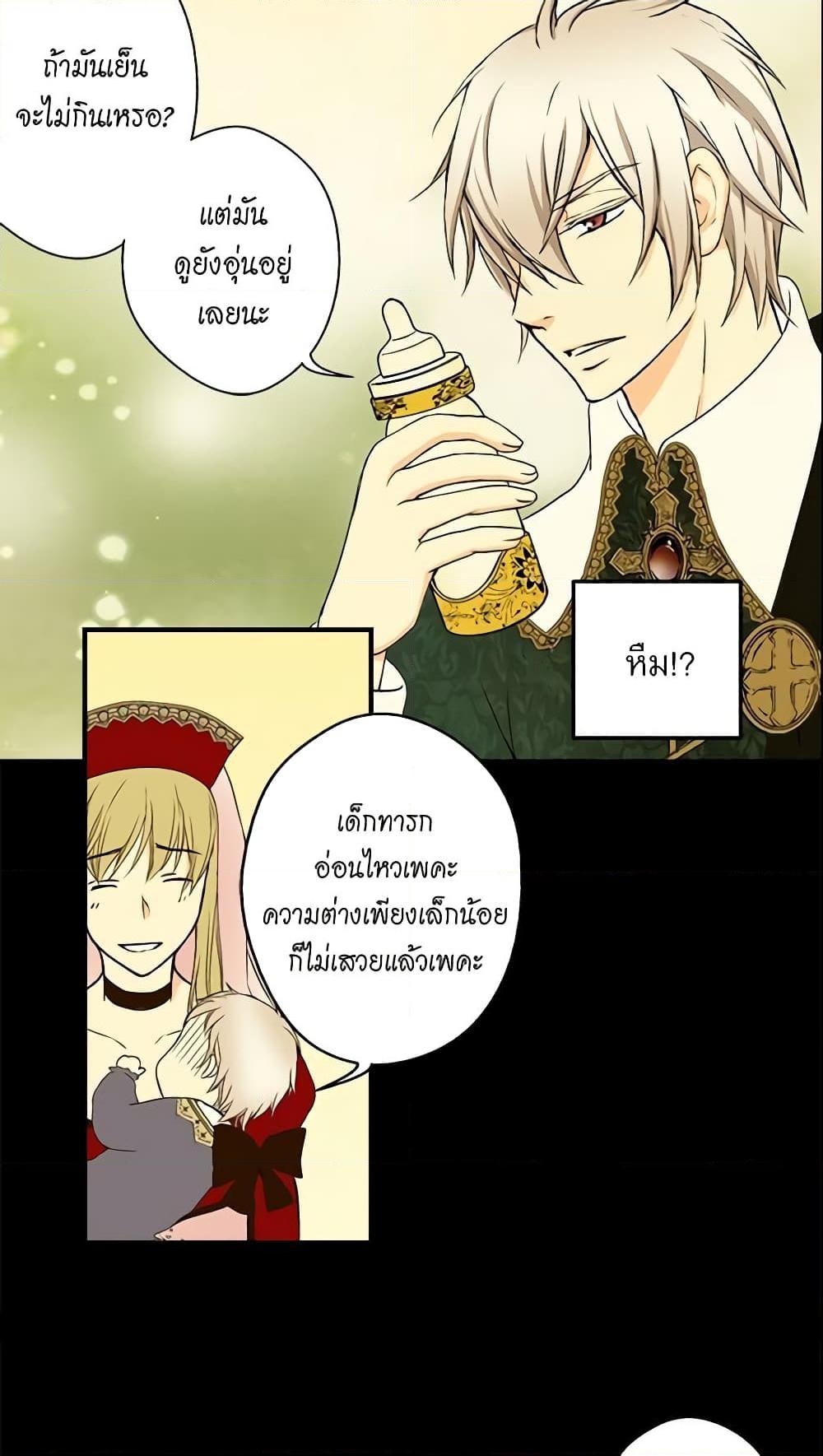 Manga-lc-com อ่านมังงะ อ่านการ์ตูน ออนไลน์ ฟรี Daughter of the Emperor ตอนที่ 1 2 3 4 5 6 7 8 9 10 11 12 13 14 ฟรี ไม่มีโฆษณา Manga-lc - อ่าน มังงะ อ่าน การ์ตูน ออนไลน์ อ่านมังงะ ฟรี