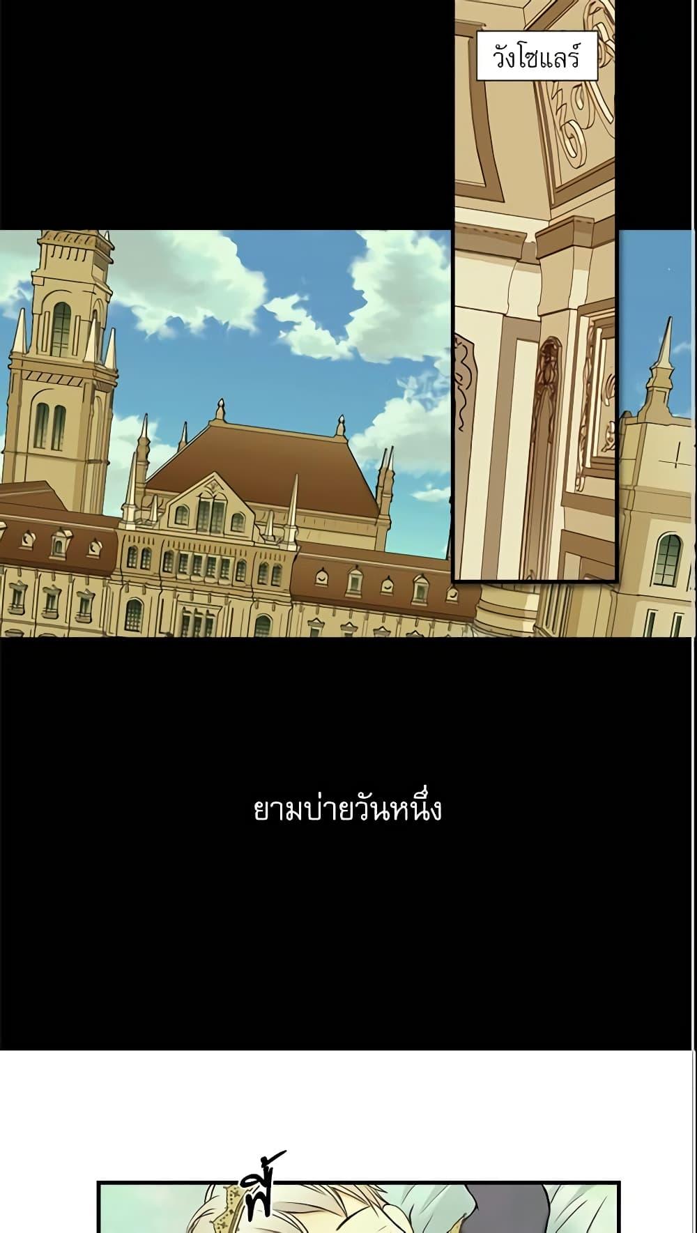 Manga-lc-com อ่านมังงะ อ่านการ์ตูน ออนไลน์ ฟรี Daughter of the Emperor ตอนที่ 1 2 3 4 5 6 7 8 9 10 11 12 13 14 ฟรี ไม่มีโฆษณา Manga-lc - อ่าน มังงะ อ่าน การ์ตูน ออนไลน์ อ่านมังงะ ฟรี