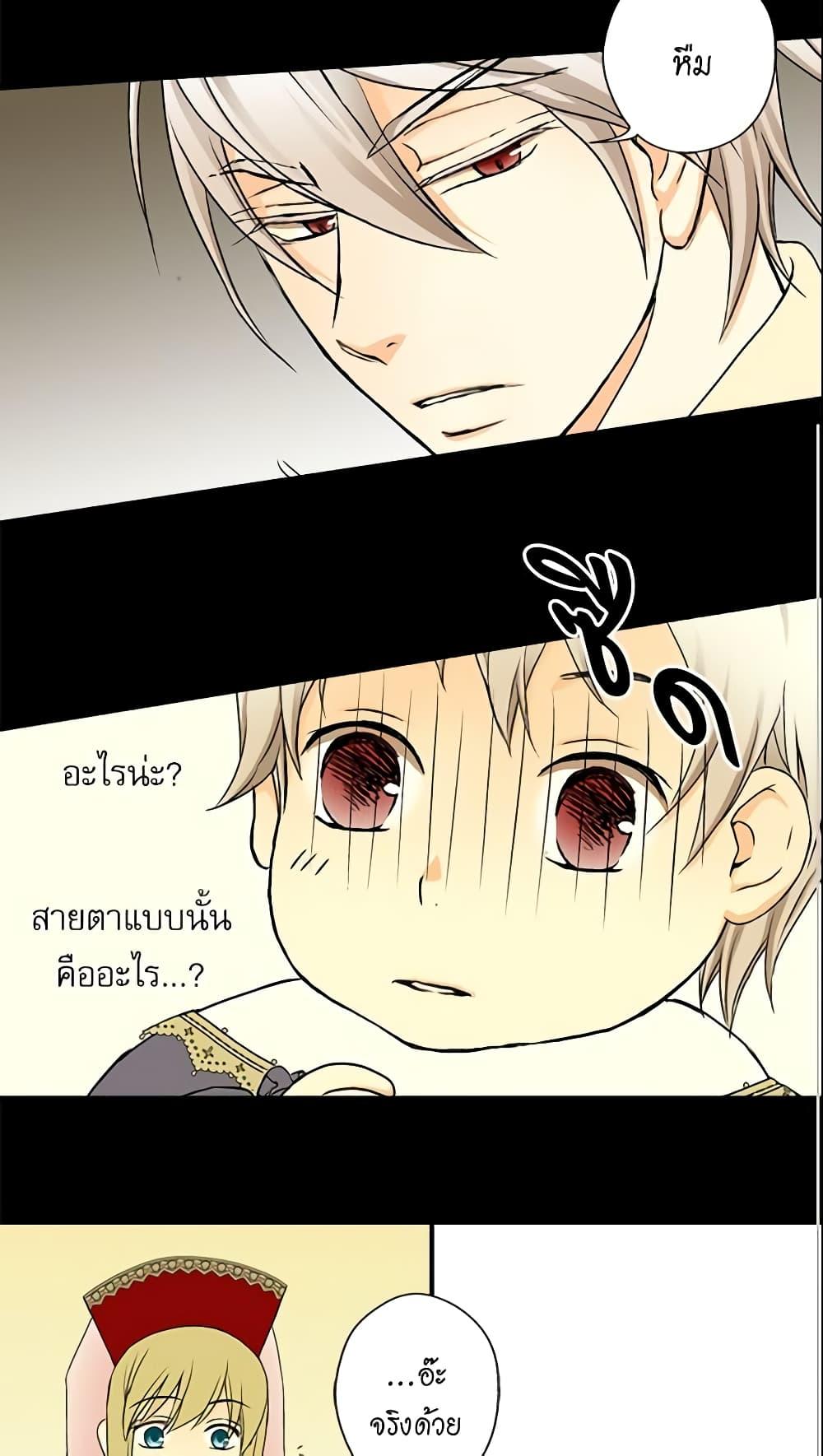 Manga-lc-com อ่านมังงะ อ่านการ์ตูน ออนไลน์ ฟรี Daughter of the Emperor ตอนที่ 1 2 3 4 5 6 7 8 9 10 11 12 13 14 ฟรี ไม่มีโฆษณา Manga-lc - อ่าน มังงะ อ่าน การ์ตูน ออนไลน์ อ่านมังงะ ฟรี