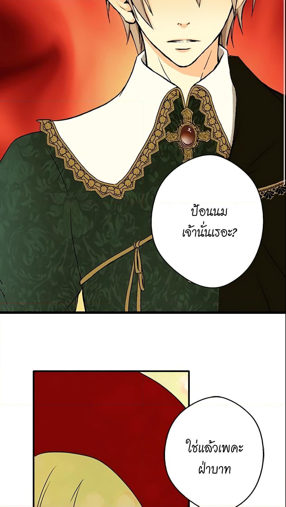 Manga-lc-com อ่านมังงะ อ่านการ์ตูน ออนไลน์ ฟรี Daughter of the Emperor ตอนที่ 1 2 3 4 5 6 7 8 9 10 11 12 13 14 ฟรี ไม่มีโฆษณา Manga-lc - อ่าน มังงะ อ่าน การ์ตูน ออนไลน์ อ่านมังงะ ฟรี
