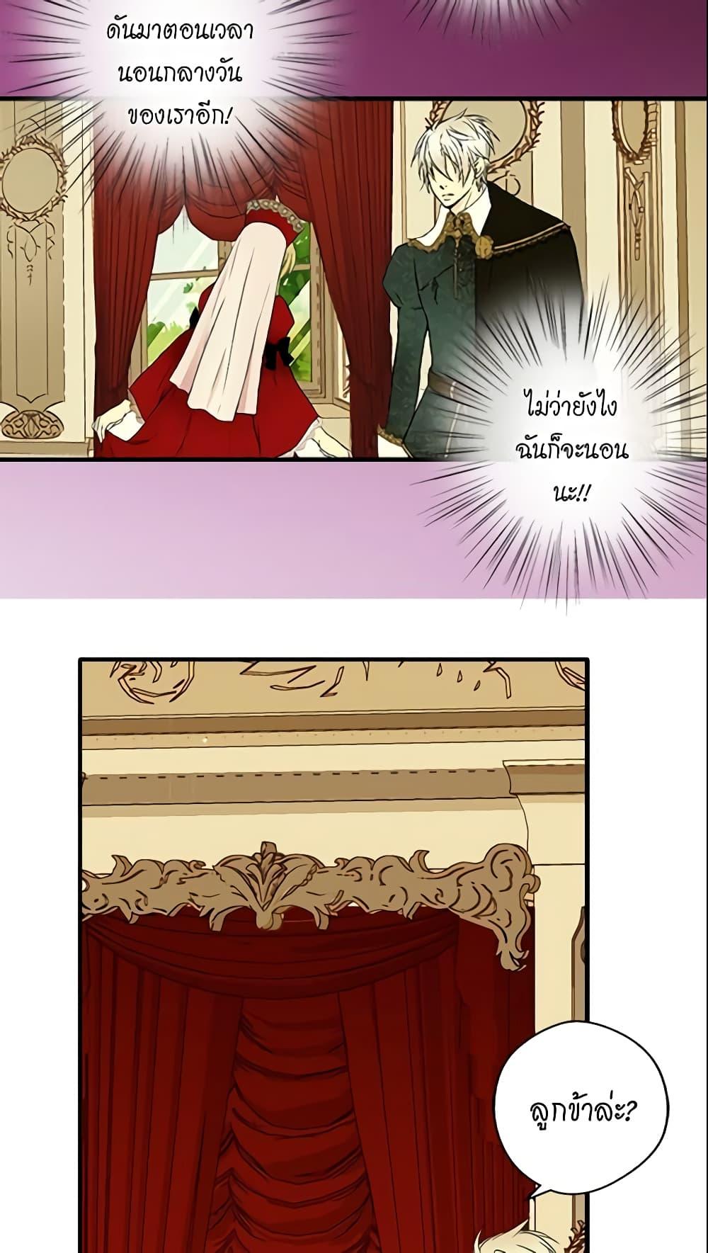 Manga-lc-com อ่านมังงะ อ่านการ์ตูน ออนไลน์ ฟรี Daughter of the Emperor ตอนที่ 1 2 3 4 5 6 7 8 9 10 11 12 13 14 ฟรี ไม่มีโฆษณา Manga-lc - อ่าน มังงะ อ่าน การ์ตูน ออนไลน์ อ่านมังงะ ฟรี