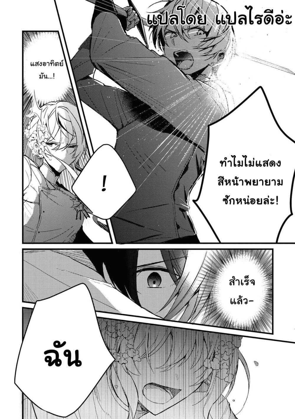 Manga-lc-com อ่านมังงะ อ่านการ์ตูน ออนไลน์ ฟรี Though I May Be a Villainess, I’ll Show You I Can Obtain Happiness ตอนที่ 1 2 3 4 5 6 7 8 9 10 11 12 13 14 ฟรี ไม่มีโฆษณา Manga-lc - อ่าน มังงะ อ่าน การ์ตูน ออนไลน์ อ่านมังงะ ฟรี