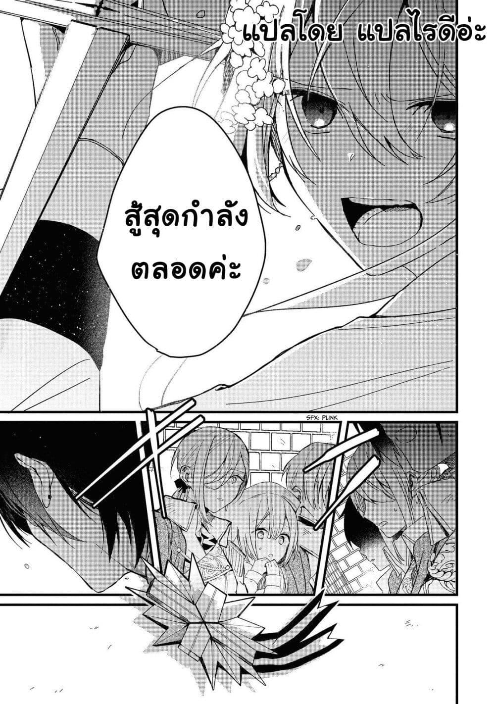Manga-lc-com อ่านมังงะ อ่านการ์ตูน ออนไลน์ ฟรี Though I May Be a Villainess, I’ll Show You I Can Obtain Happiness ตอนที่ 1 2 3 4 5 6 7 8 9 10 11 12 13 14 ฟรี ไม่มีโฆษณา Manga-lc - อ่าน มังงะ อ่าน การ์ตูน ออนไลน์ อ่านมังงะ ฟรี