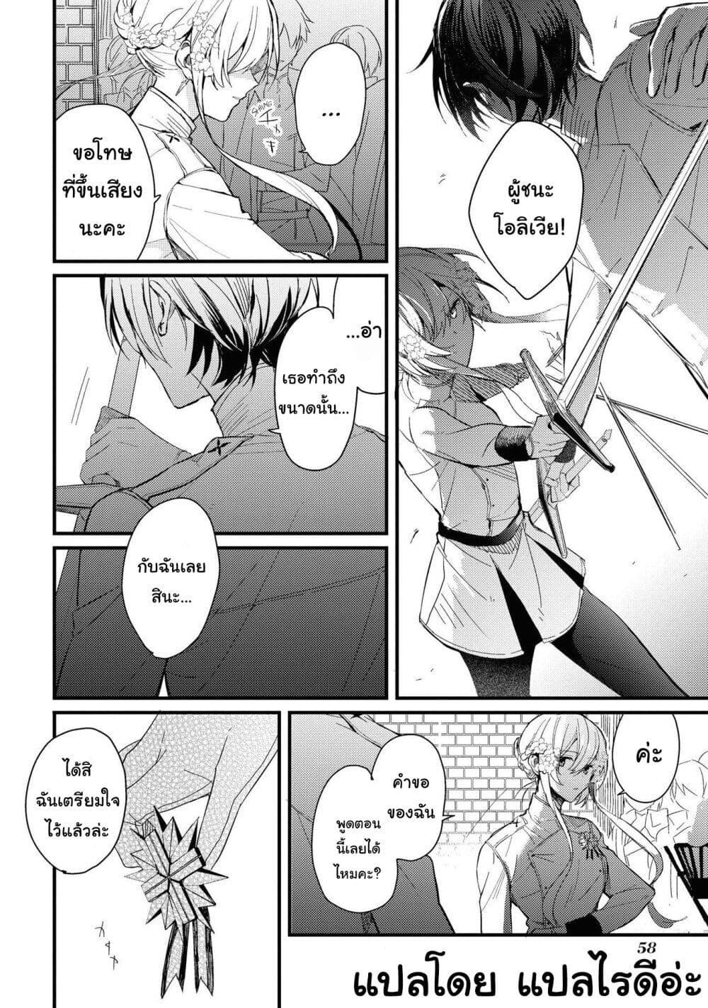 Manga-lc-com อ่านมังงะ อ่านการ์ตูน ออนไลน์ ฟรี Though I May Be a Villainess, I’ll Show You I Can Obtain Happiness ตอนที่ 1 2 3 4 5 6 7 8 9 10 11 12 13 14 ฟรี ไม่มีโฆษณา Manga-lc - อ่าน มังงะ อ่าน การ์ตูน ออนไลน์ อ่านมังงะ ฟรี