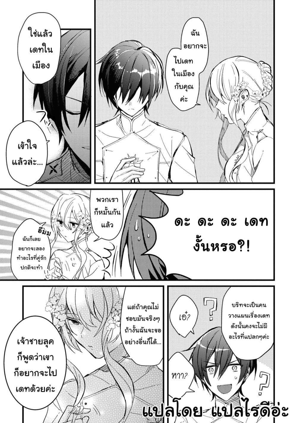 Manga-lc-com อ่านมังงะ อ่านการ์ตูน ออนไลน์ ฟรี Though I May Be a Villainess, I’ll Show You I Can Obtain Happiness ตอนที่ 1 2 3 4 5 6 7 8 9 10 11 12 13 14 ฟรี ไม่มีโฆษณา Manga-lc - อ่าน มังงะ อ่าน การ์ตูน ออนไลน์ อ่านมังงะ ฟรี