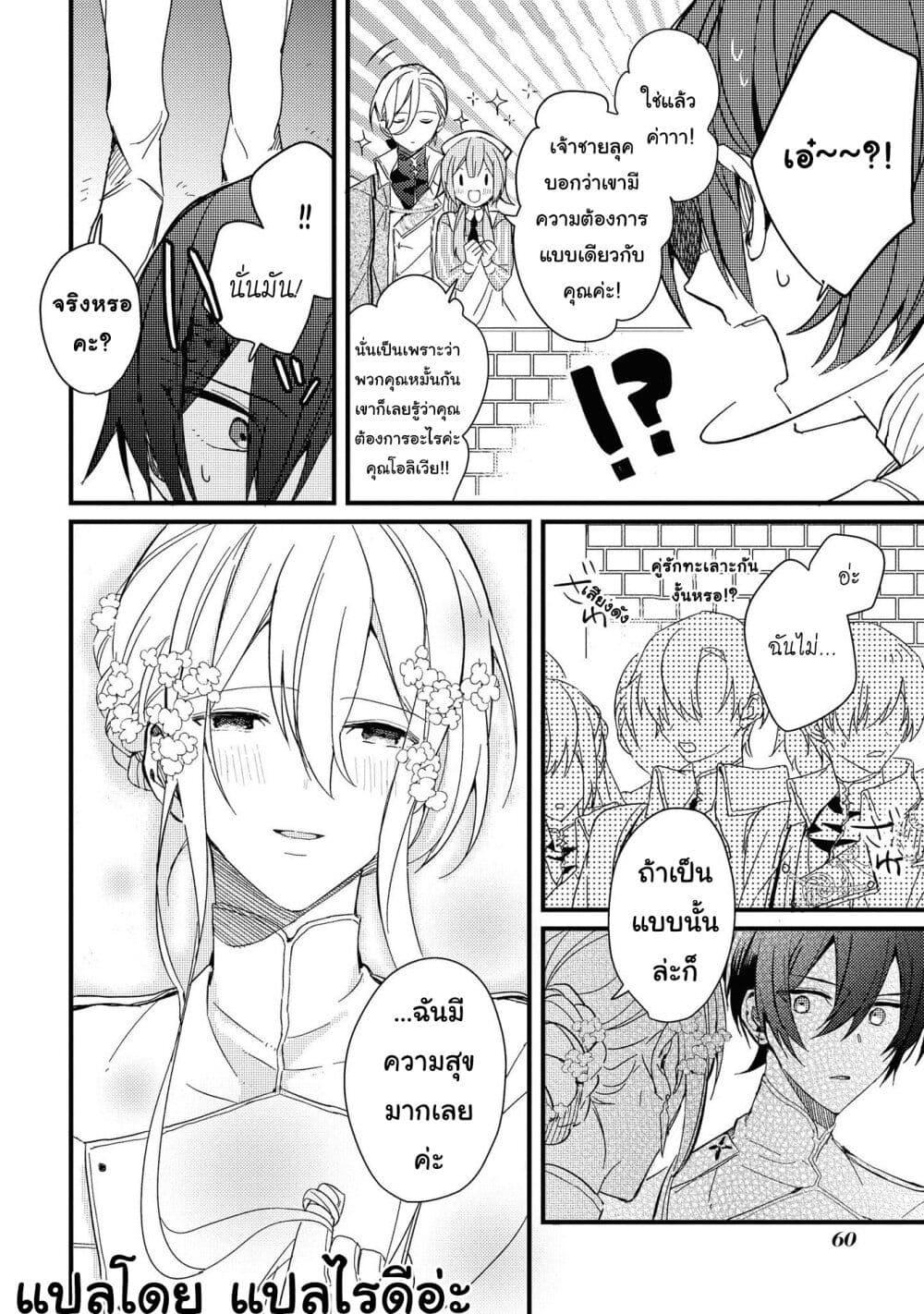 Manga-lc-com อ่านมังงะ อ่านการ์ตูน ออนไลน์ ฟรี Though I May Be a Villainess, I’ll Show You I Can Obtain Happiness ตอนที่ 1 2 3 4 5 6 7 8 9 10 11 12 13 14 ฟรี ไม่มีโฆษณา Manga-lc - อ่าน มังงะ อ่าน การ์ตูน ออนไลน์ อ่านมังงะ ฟรี